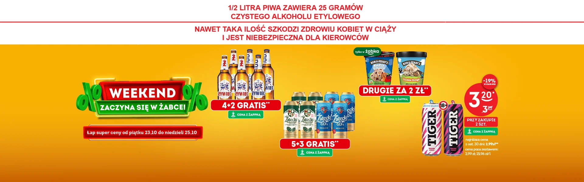 Sprite za 1 żappsa w aplikacji Żabka